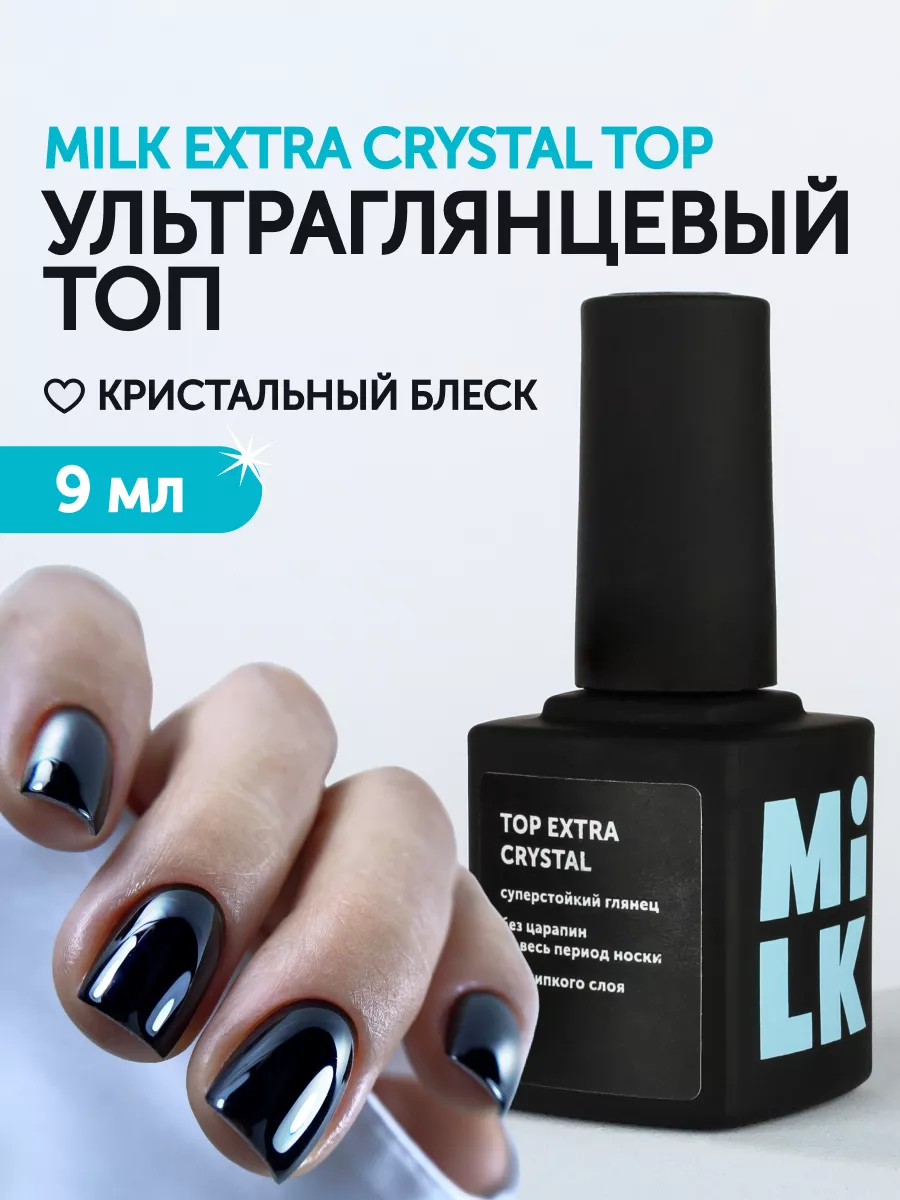 Глянцевый топ без липкого...