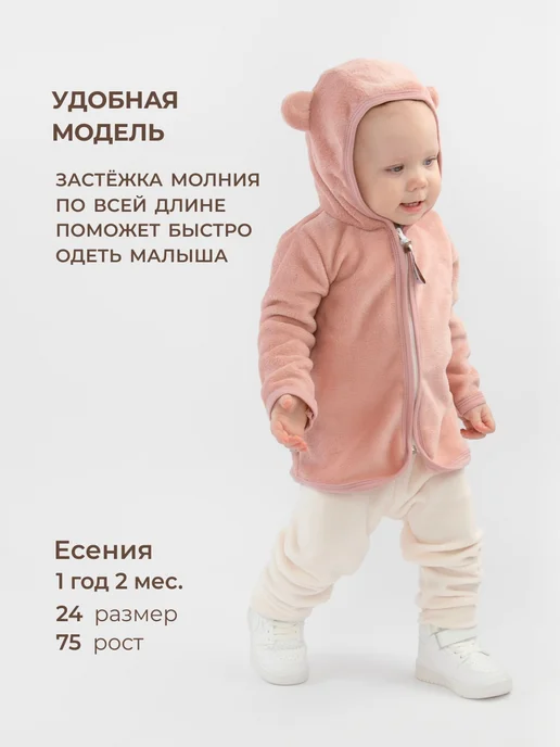 KiDi Костюм штанишки и кофта для новорожденного малыша теплый, вариант, фото 3