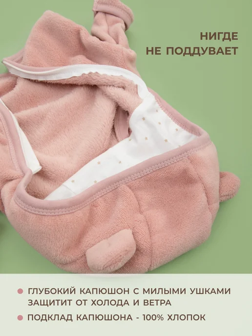 KiDi Костюм штанишки и кофта для новорожденного малыша теплый, вариант, фото 4
