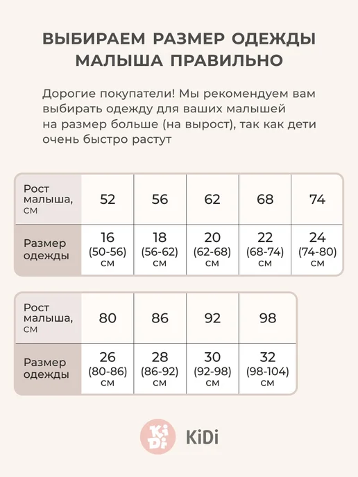 KiDi Костюм штанишки и кофта для новорожденного малыша теплый, вариант, фото 8