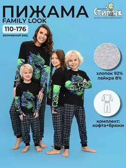 Пижама с принтом Family look стиляж 185667980 купить за 1 214 ₽ в интернет-магазине Wildberries