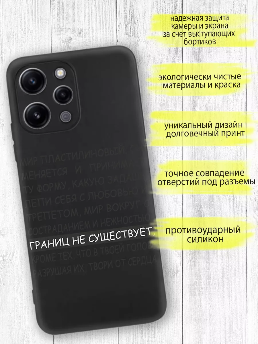 Чехол на телефон Redmi 12 Onlinecase 185674267 купить за 400 ₽ в  интернет-магазине Wildberries