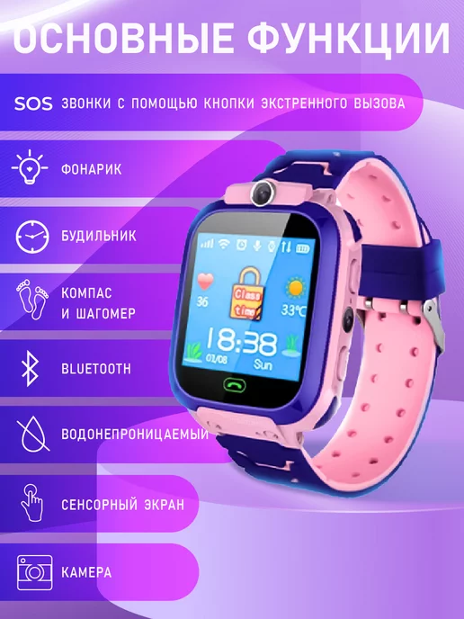 Z6 bluetooth hot sale smart watch