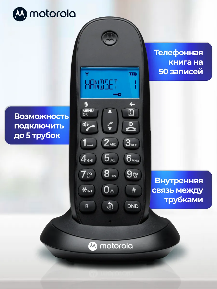 Радиотелефон для дома и офиса DECT C1002CB+ (2 трубки) Motorola 185688563  купить за 3 801 ₽ в интернет-магазине Wildberries