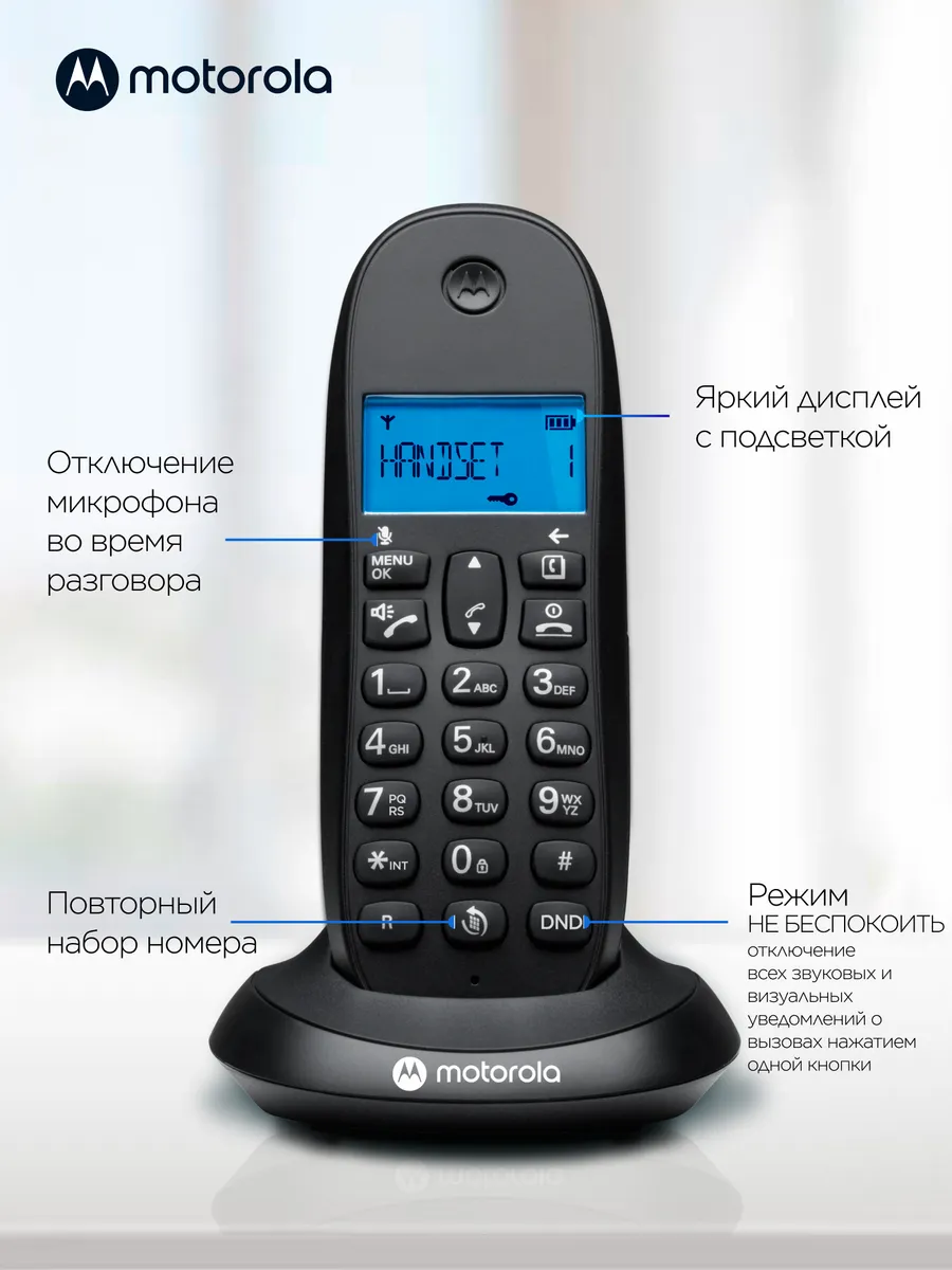 Радиотелефон для дома и офиса DECT C1002CB+ (2 трубки) Motorola 185688563  купить за 3 801 ₽ в интернет-магазине Wildberries