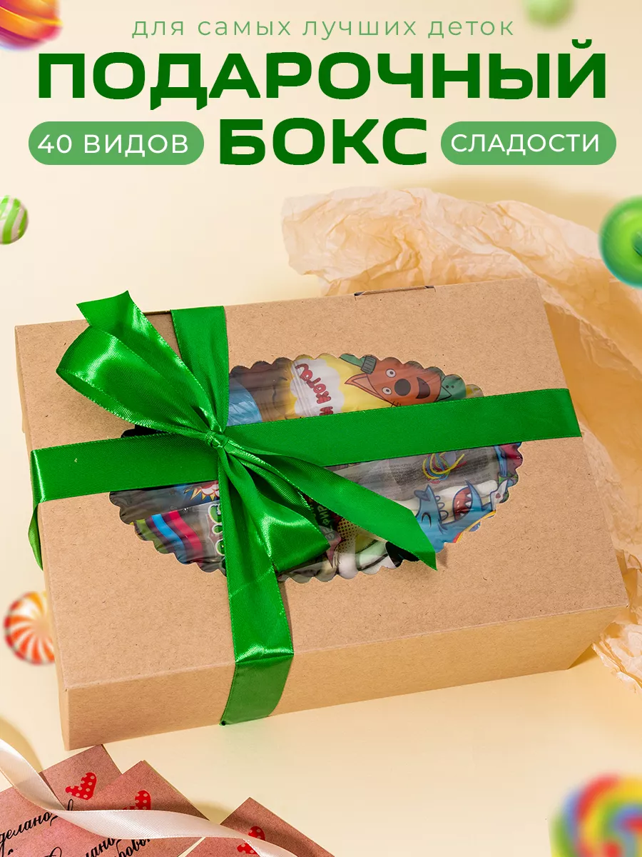 Подарочный бокс со...