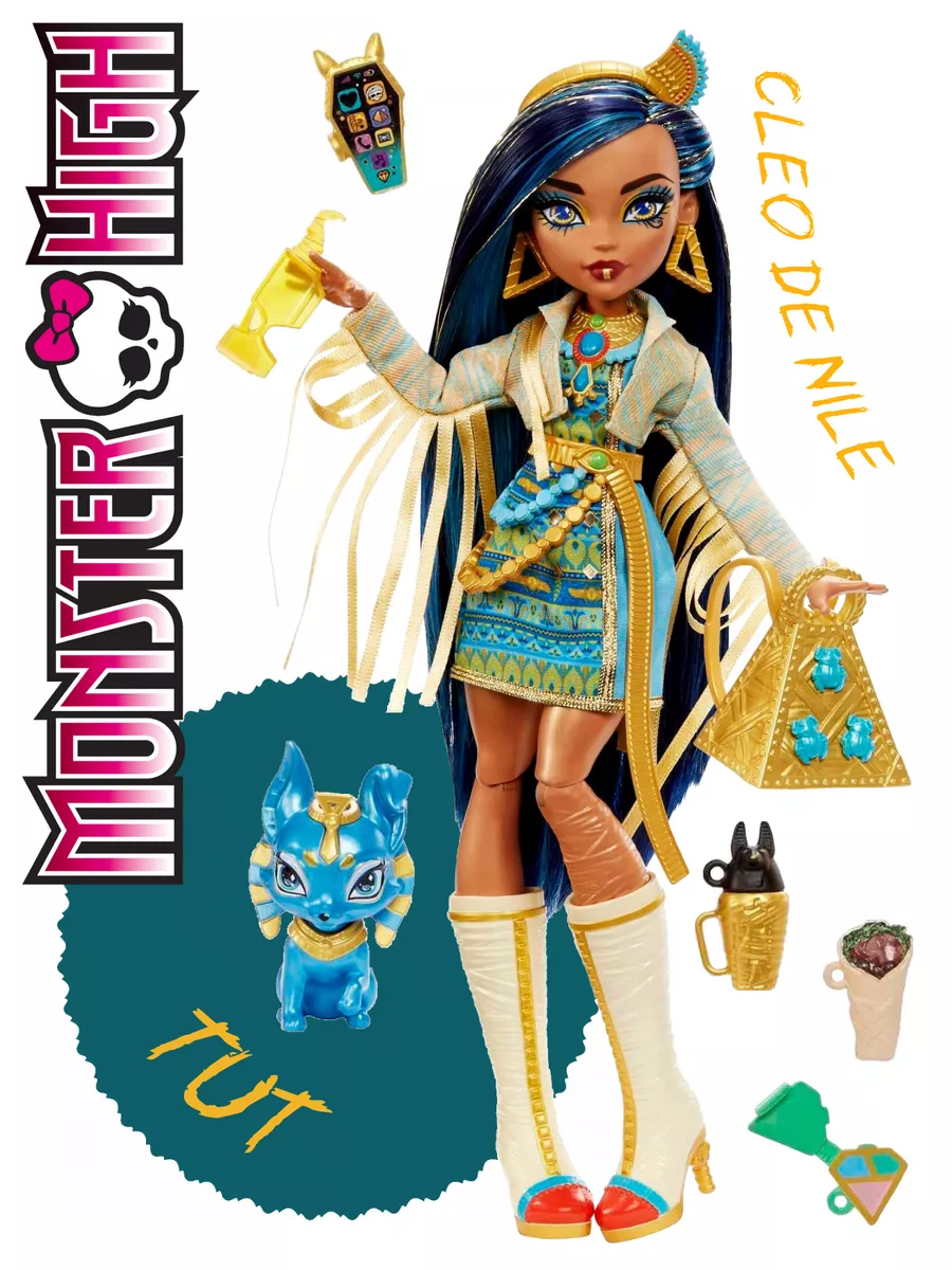 Шарнирная кукла Монстр Хай с питомцем и аксессуарами Monster High 185689433  купить за 3 744 ₽ в интернет-магазине Wildberries