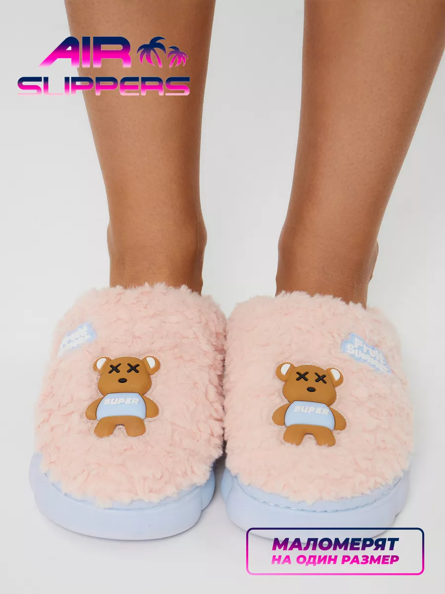 Домашние тапочки Air slippers eazy planet 185692126 купить в  интернет-магазине Wildberries