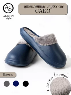 Тапки домашние утепленные с мехом ALBERY 185693556 купить за 907 ₽ в интернет-магазине Wildberries