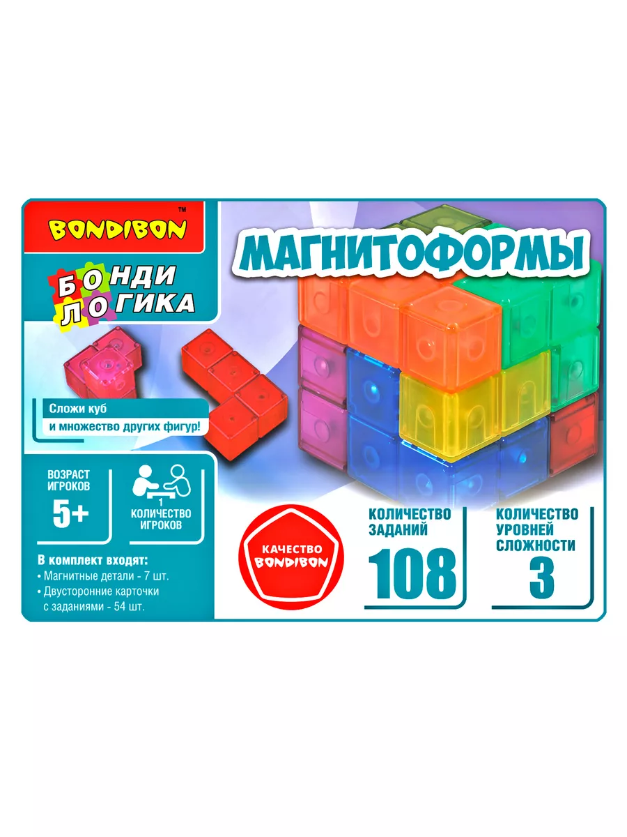 Настольная игра головоломка для детей Магнитоформы BONDIBON 185694642  купить за 1 632 ₽ в интернет-магазине Wildberries