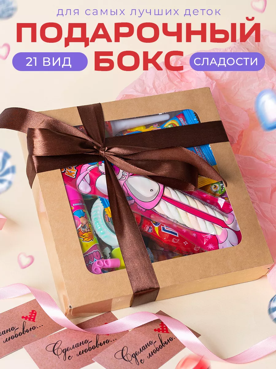 Подарочный набор со...