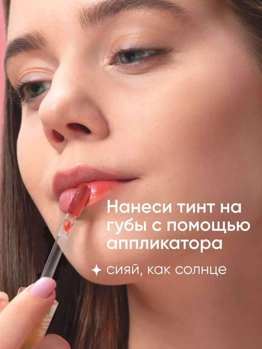 Тинт для губ корейский стойкий увлажнение TOO COOL FOR SCHOOL 185698536  купить за 873 ₽ в интернет-магазине Wildberries