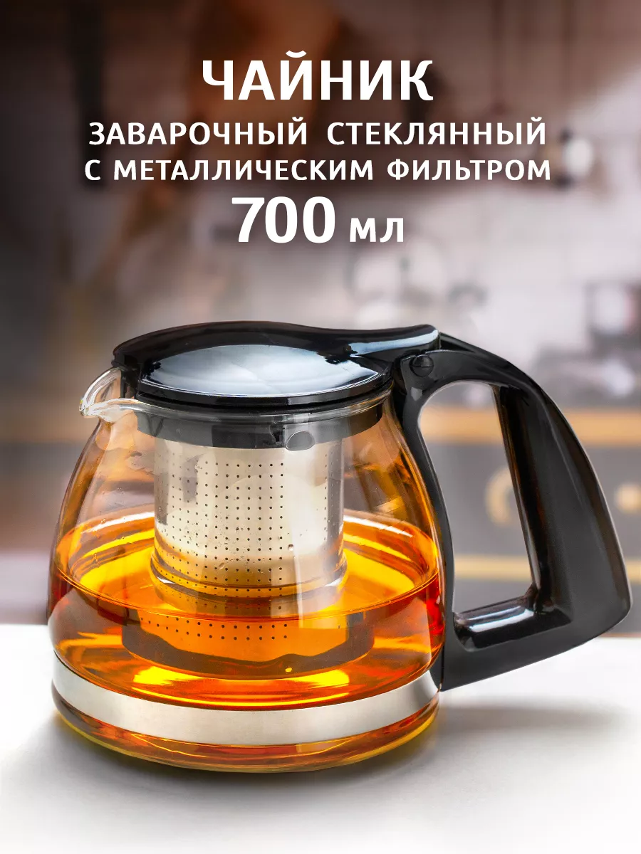 Чайник заварочный...