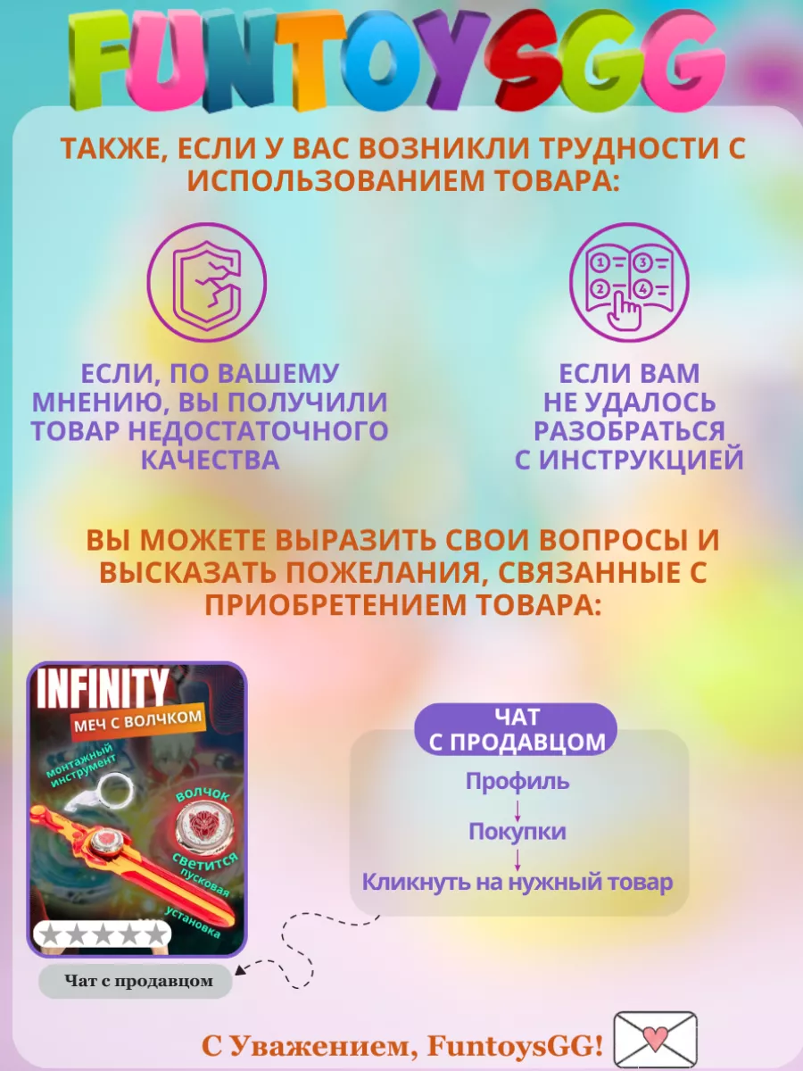 Конструктор Амонг АС FunToysGG 185718380 купить в интернет-магазине  Wildberries