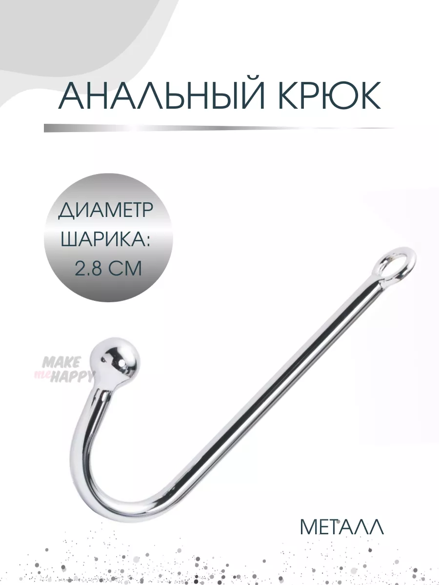 BDSM пирсингі