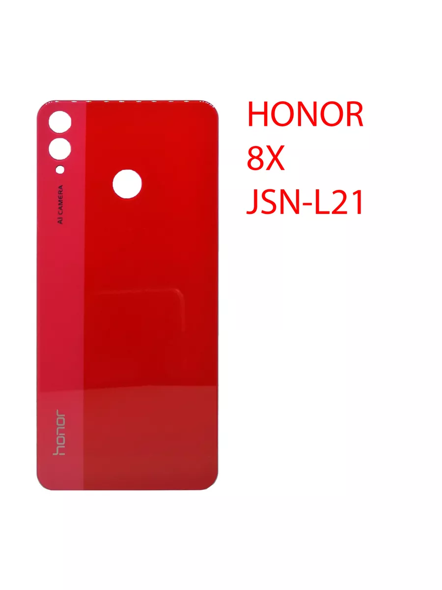 Задняя крышка (стекло) для Honor 8X JSN-L22 by-mobile 185735765 купить за  820 ₽ в интернет-магазине Wildberries