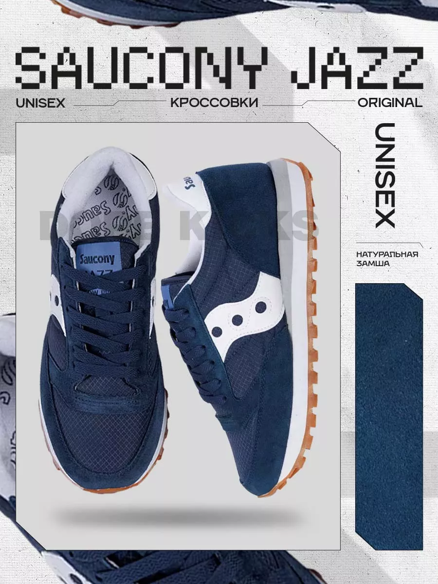 Saucony jazz 20 caratteristiche online