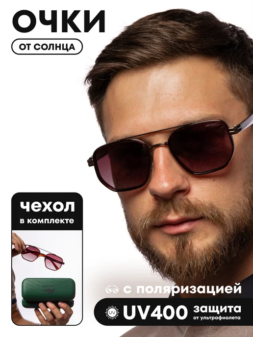 А&В Glasses Солнцезащитные очки Lacoste