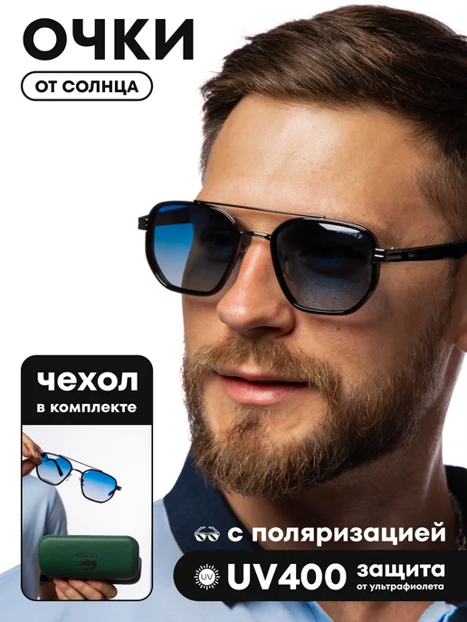 А&В Glasses Солнцезащитные очки Lacoste