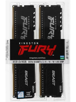 Оперативная память DDR4 32gb 3200MHz 16gb * 2 XMP Fury Beast