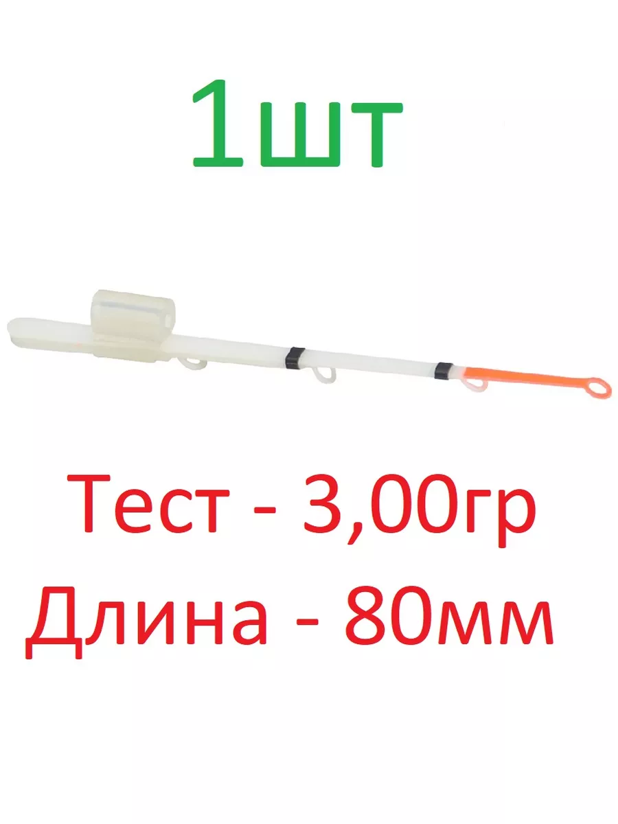 Кивок Flagman для балансира S-LS 160 мм, 5-40 г, жест. 50