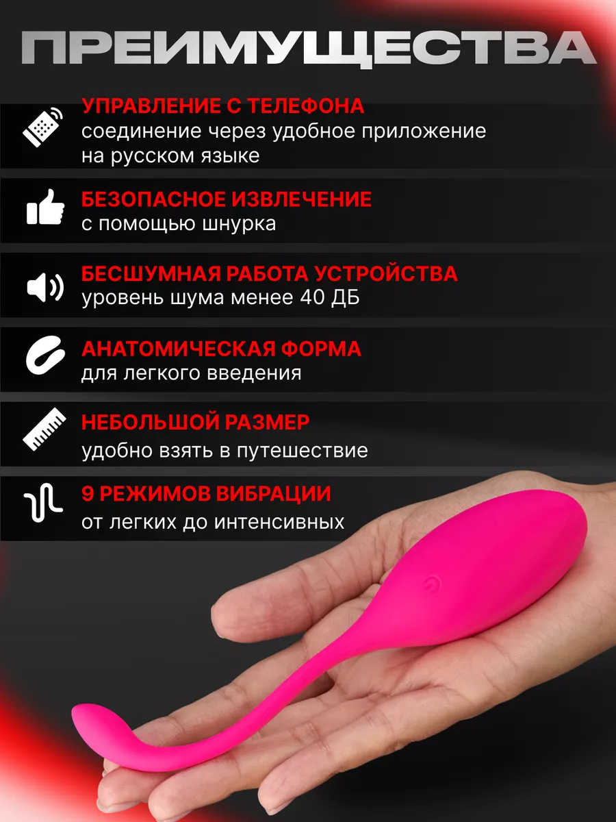 Вибратор с дистанционным управлением PUSSY_YARD 185747804 купить за 1 754 ₽  в интернет-магазине Wildberries