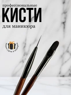 Набор кистей для моделирования и дизайна leif_art 185750046 купить за 604 ₽ в интернет-магазине Wildberries