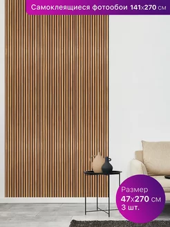Самоклеящиеся фотообои для интерьера. MAG decor 185753934 купить за 1 793 ₽ в интернет-магазине Wildberries