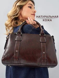 Сумка натуральная кожа большая Rivabella 185758291 купить за 3 579 ₽ в интернет-магазине Wildberries