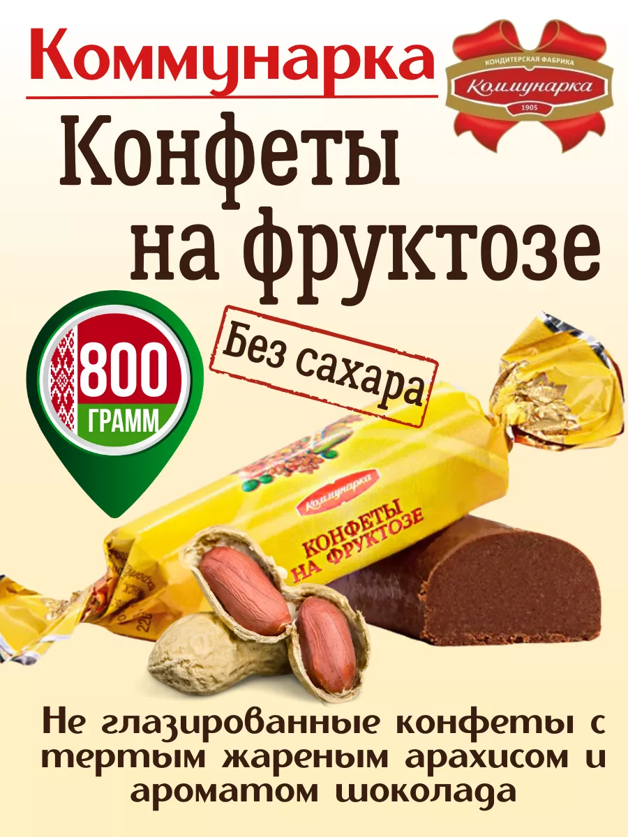 Можно при диабете