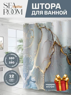 Штора для ванной тканевая 180х180 SeaRoom 185765007 купить за 810 ₽ в интернет-магазине Wildberries