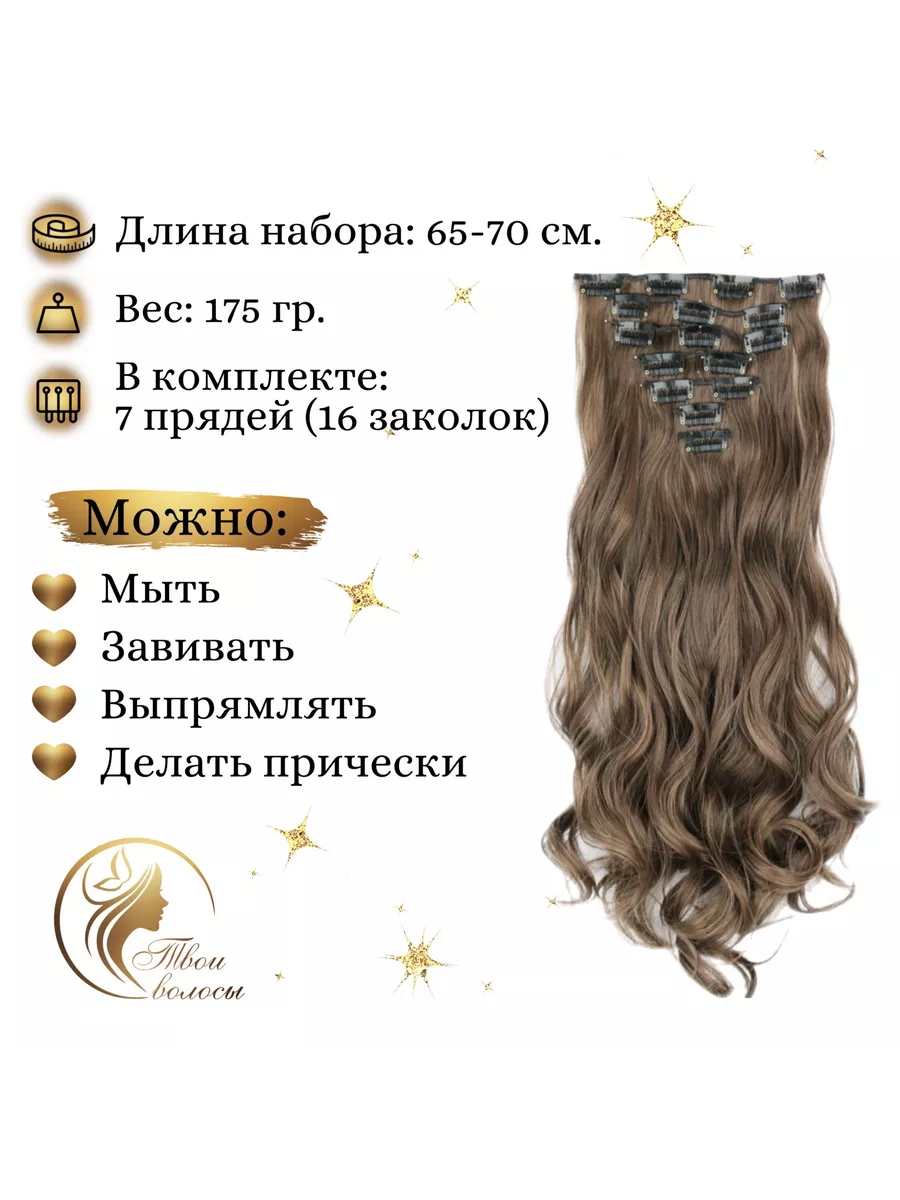 Короткий женский парик 21865