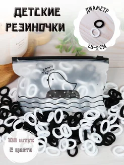 Резинки для волос A&D accessories 185777384 купить за 157 ₽ в интернет-магазине Wildberries