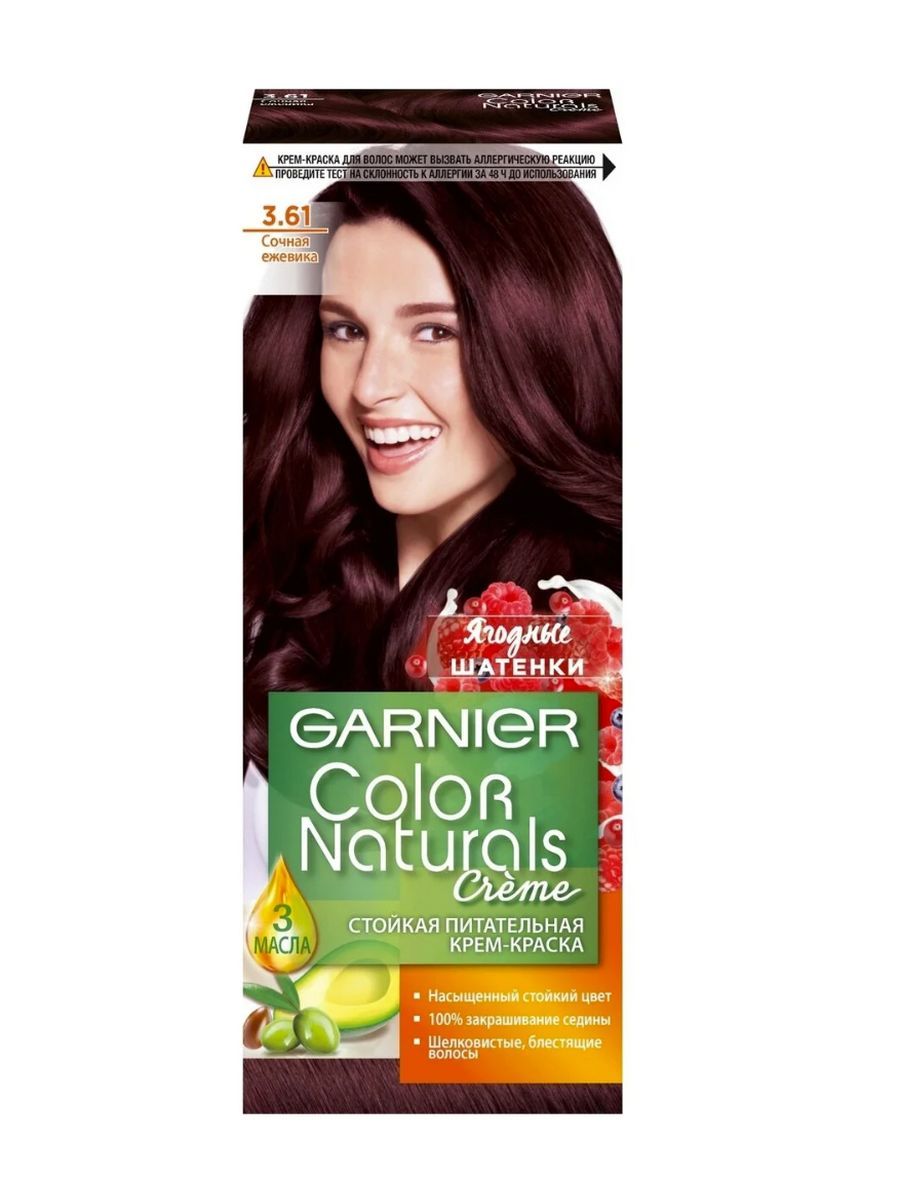 Garnier стойкая