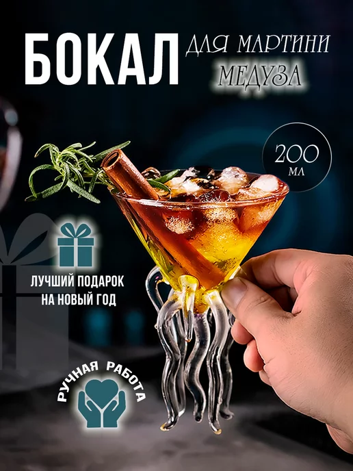 Украшения для коктейлей, десертов, закусок купить в RestInternational