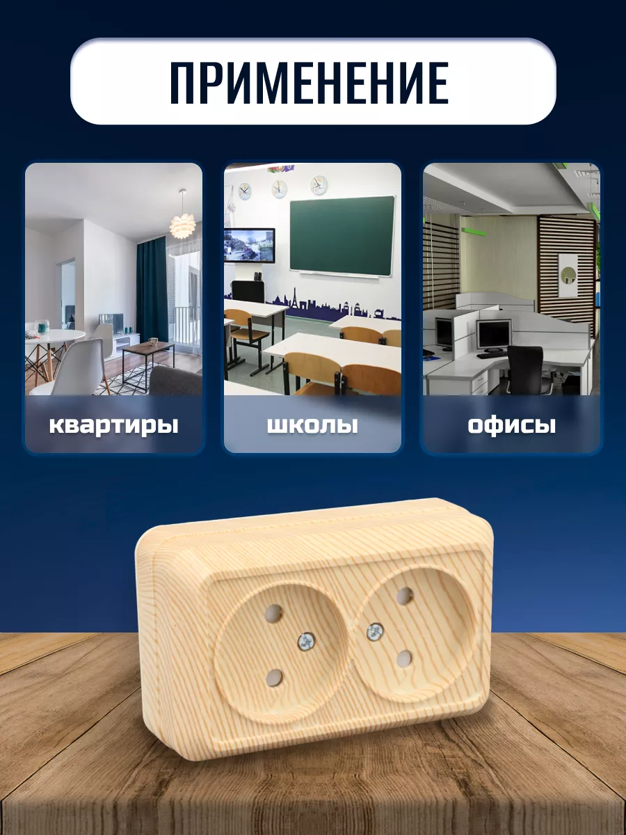 Розетка двойная с шторками без заземления 10А 250В TDMElectric 185793806  купить за 376 ₽ в интернет-магазине Wildberries