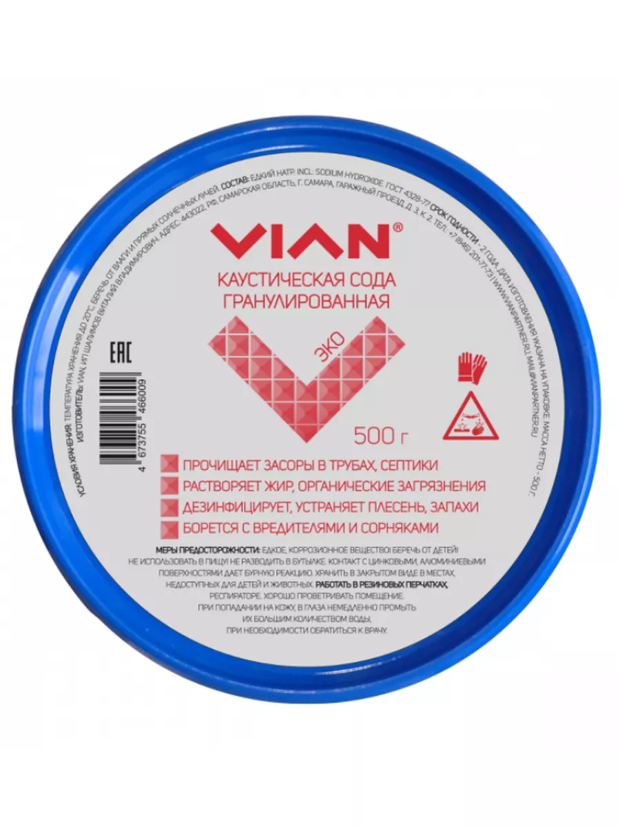 Каустическая сода Vian 185794626 купить в интернет-магазине Wildberries