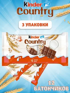 Батончики шоколадные Киндер Country со злаками 12 штук KINDER 185796897 купить за 943 ₽ в интернет-магазине Wildberries