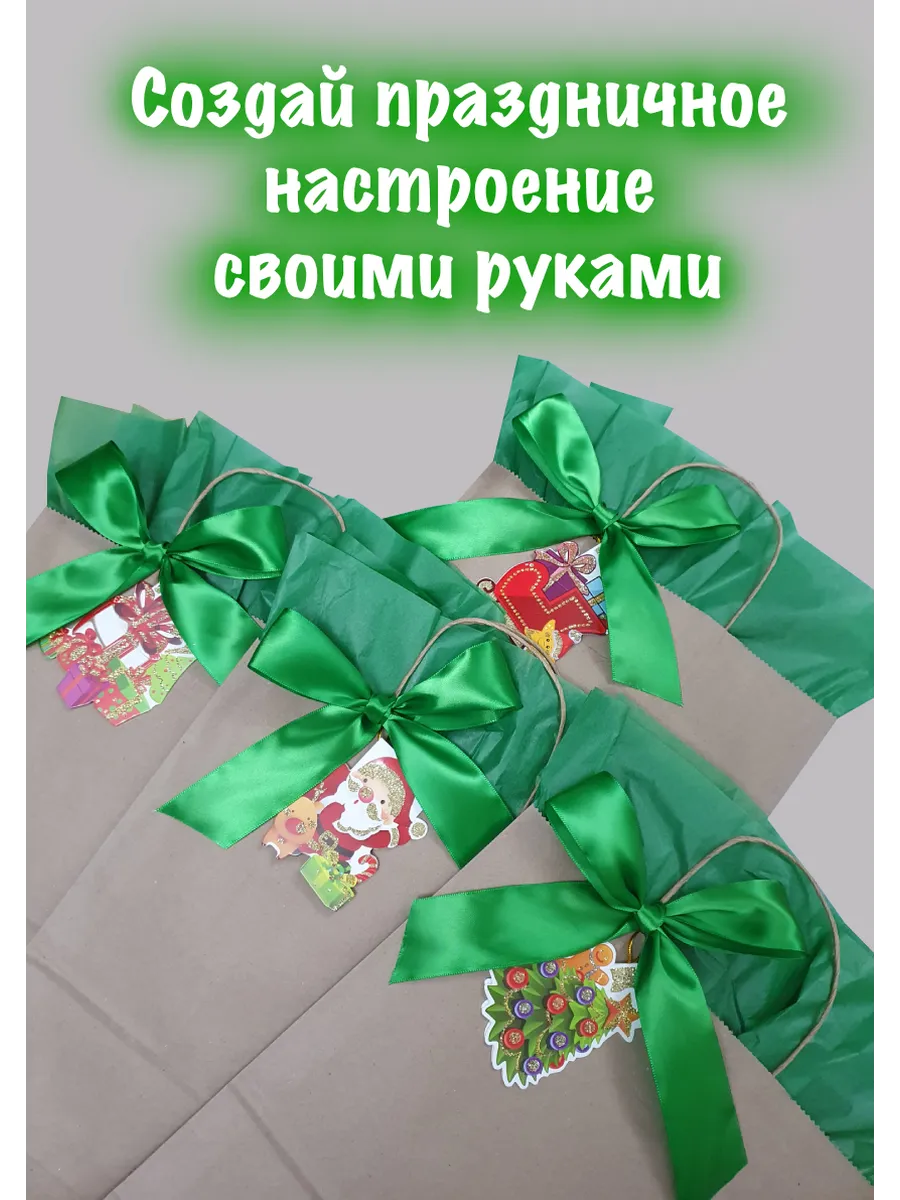 Мая попротская  Бумажные подарочные пакеты крафт индивидуальные упаковочные пакеты  185798696 купить за 673 сом в интернет-магазине Wildberries