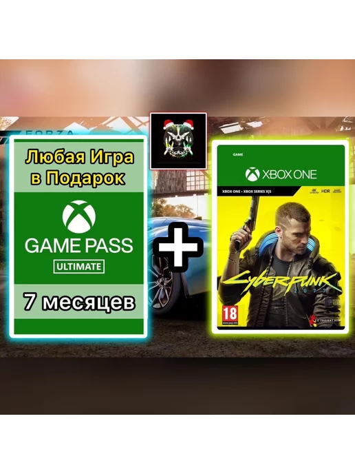 Microsoft Подписка Xbox Game Pass Ultimate 7 Месяцев