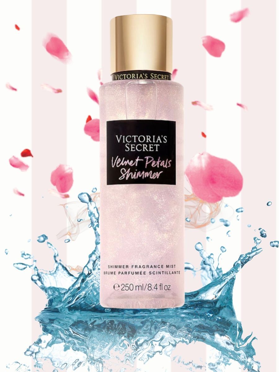 Shimmer fragrance mist