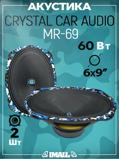 Динамики Crystal mr 69 CrystalCarAudio 185812653 купить за 2 827 ₽ в интернет-магазине Wildberries