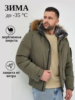 Куртка зимняя аляска пилот Nikolas shop 185812966 купить за 8 176 ₽ в интернет-магазине Wildberries