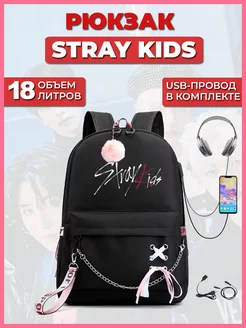 Портфель школьный подростковый рюкзак Stray Kids Ollivander 185815080 купить за 1 328 ₽ в интернет-магазине Wildberries