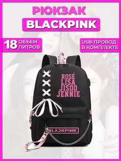 Портфель школьный подростковый рюкзак BlackPink Ollivander 185815083 купить за 1 458 ₽ в интернет-магазине Wildberries