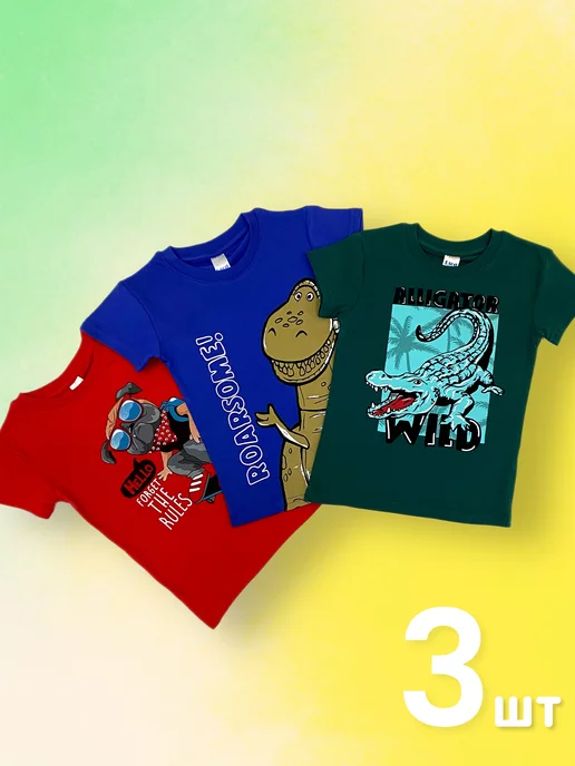Детские футболки с надписями | Надписи на футболках для детей недорого интернет магазин FUTBOKRAINA