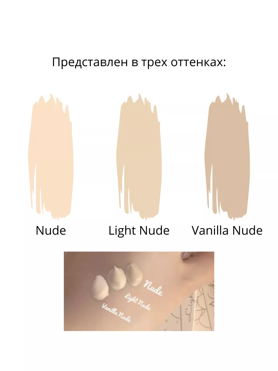 ББ крем Natural Cover BB Cream Light Nude SPF 20 PA++ Pre More 185853288  купить за 2 015 ₽ в интернет-магазине Wildberries