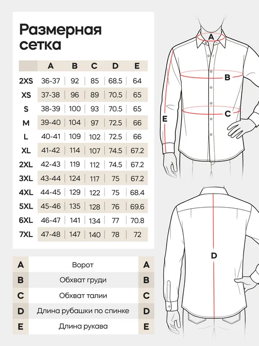 Dapper Edge Рубашка классическая приталенная с длинным рукавом, вариант, фото 5