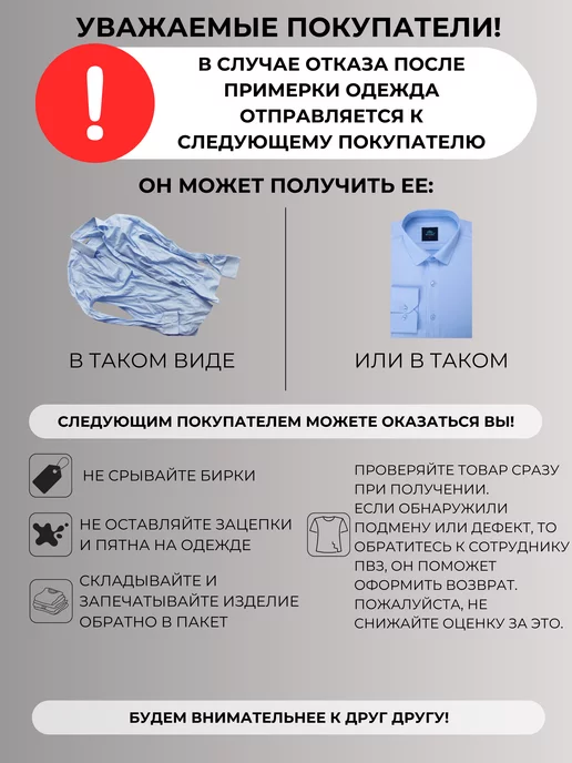 Dapper Edge Рубашка классическая приталенная с длинным рукавом, вариант, фото 8
