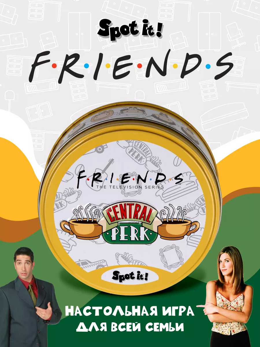 Доббль friends настольная игра для детей ДобльУно 185856067 купить за 403 ₽  в интернет-магазине Wildberries